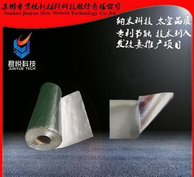 嘉興上市公司直銷(xiāo) 鋁箔玻纖布、阻燃鋁箔布與反光鋁箔布高清細(xì)節(jié)圖解析——以蘇州市君悅新材料科技股份有限公司為例